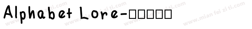 Alphabet Lore字体转换